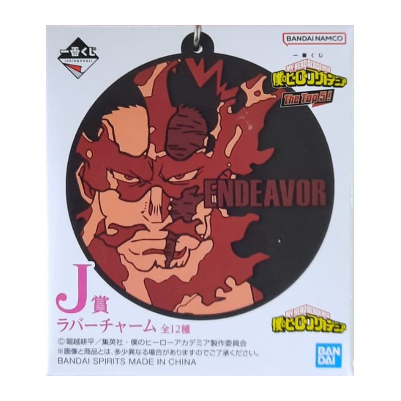 Porte-clefs - Ichibansho - My Hero Academia - "J"