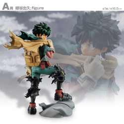 Figurine Statique - Ichibansho - My Hero Academia - "A" - Izuku Midoriya (Deku)