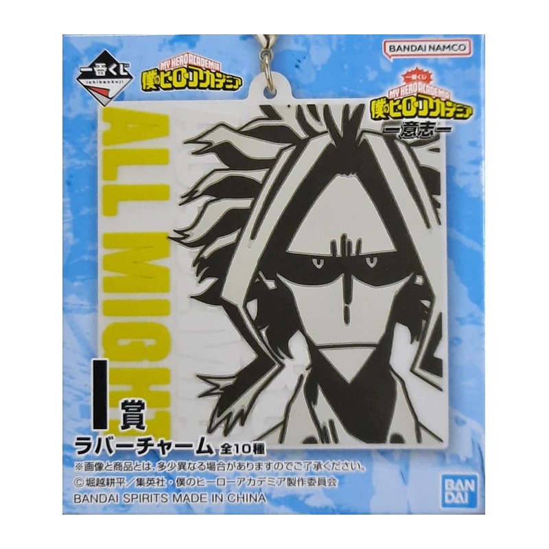 Porte-clefs - Ichibansho - My Hero Academia - "I"