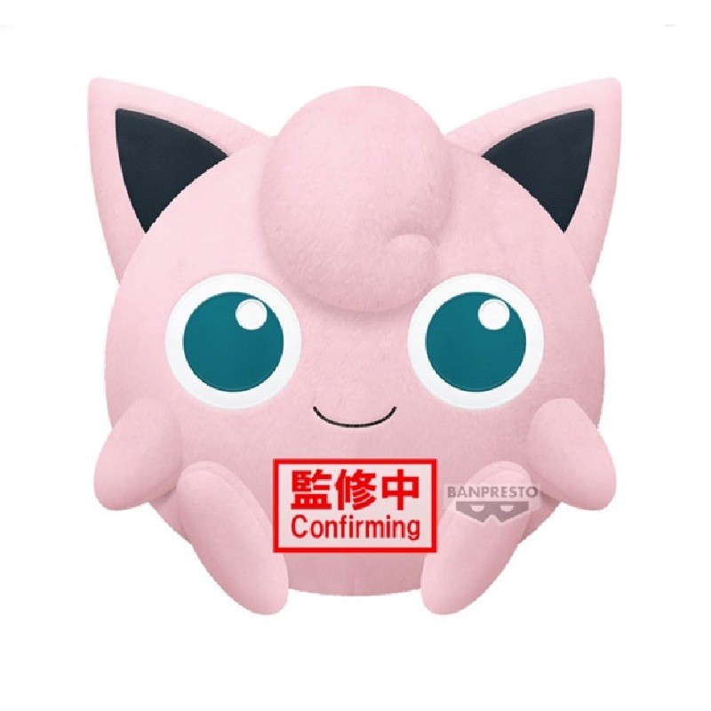 Peluche - Pokemon - Rondoudou