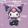 Peluche - Sanrio - Kuromi