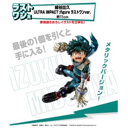 Figurine Statique - Ichibansho - My Hero Academia - Ultra Impact - Last One - Izuku Midoriya (Deku)