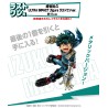 Figurine Statique - Ichibansho - My Hero Academia - Ultra Impact - Last One - Izuku Midoriya (Deku)