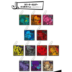 Porte-clefs - Boîte Mystère - Ichibansho - My Hero Academia - Ultra Impact - J