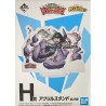 Figurine Statique - Acryl - Ichibansho - My Hero Academia - Ultra Impact - H