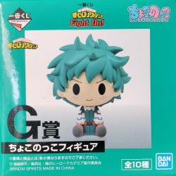 Figurine Statique - Ichibansho - My Hero Academia - Fight on! - G
