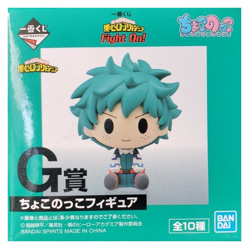 Figurine Statique - Ichibansho - My Hero Academia - Fight on! - G
