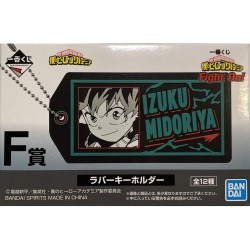 Porte-clefs - Boîte Mystère - Ichibansho - My Hero Academia - Fight on! - F