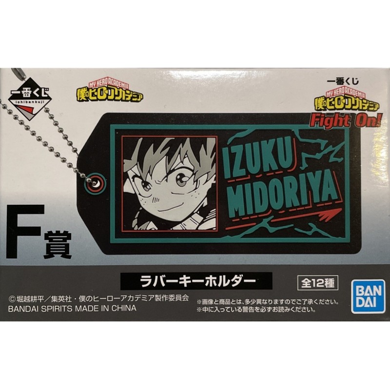 Porte-clefs - Boîte Mystère - Ichibansho - My Hero Academia - Fight on! - F