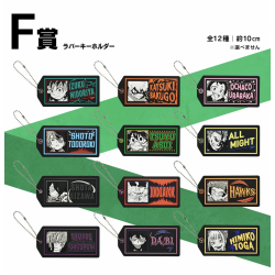 Porte-clefs - Boîte Mystère - Ichibansho - My Hero Academia - Fight on! - F