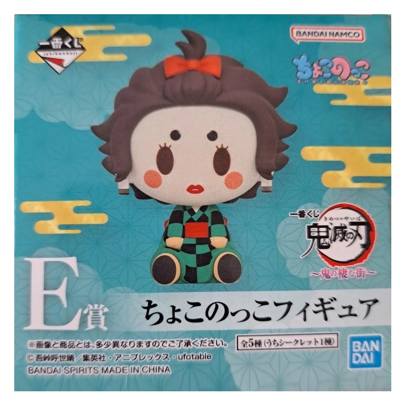 Figurine Statique - Ichibansho - Demon Slayer - The City where Demons Dwell - E