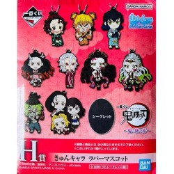 Porte-clefs - Ichibansho - Demon Slayer - The City where Demons Dwell - H