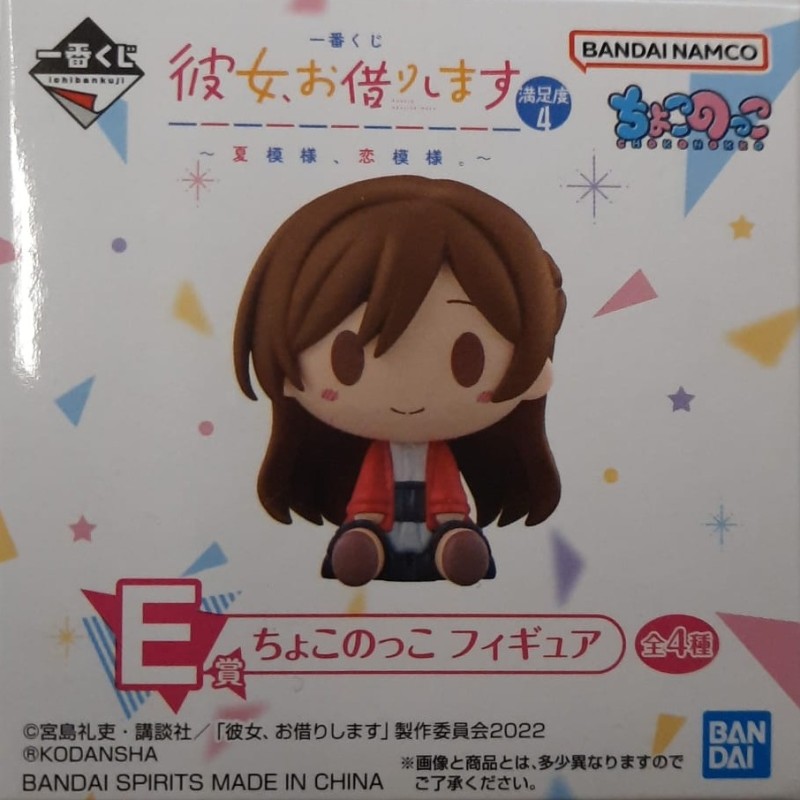 Figurine Statique - Ichibansho - Demon Slayer - Summer Scenery, Love Scenery - E