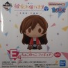 Figurine Statique - Ichibansho - Demon Slayer - Summer Scenery, Love Scenery - E