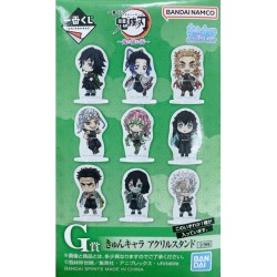 Figurine Statique - Acryl - Ichibansho - Demon Slayer - The City where Demons Dwell - G