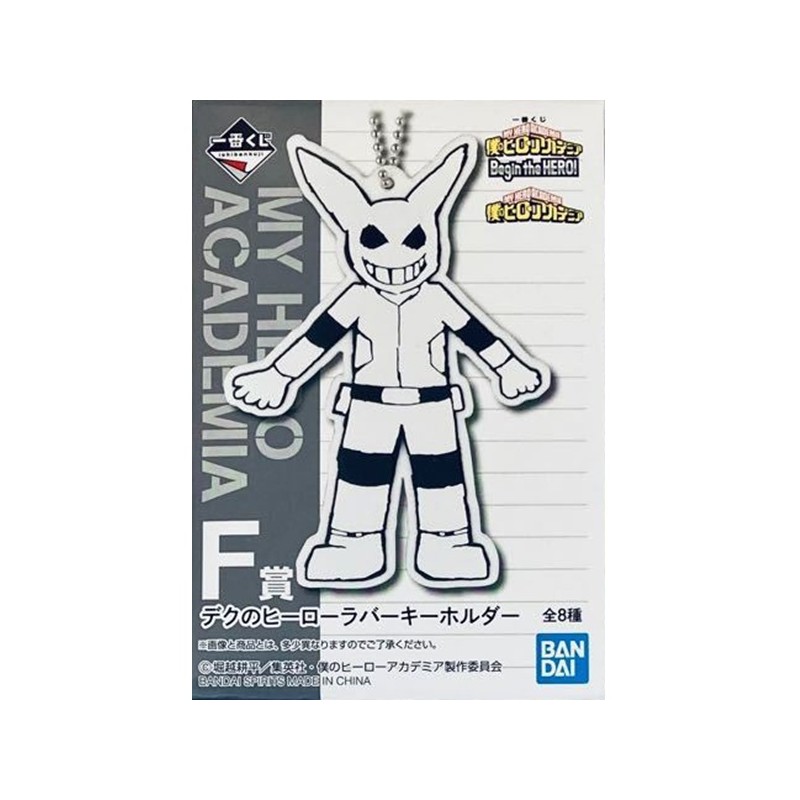 Porte-clefs - Ichibansho - My Hero Academia - Begin the HERO - F