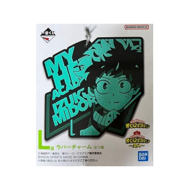 Porte-clefs - Boîte Mystère - Ichibansho - My Hero Academia