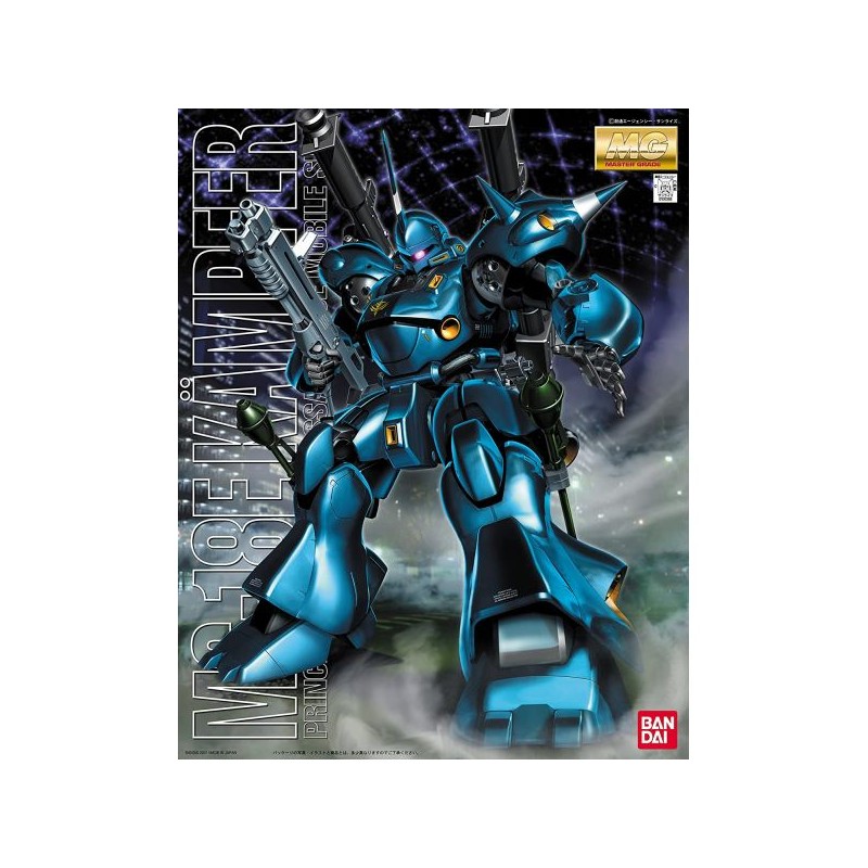 Maquette - Master Grade - Gundam - Kaempfer