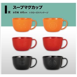 Mug - Dragon Ball - Capsule Corp.