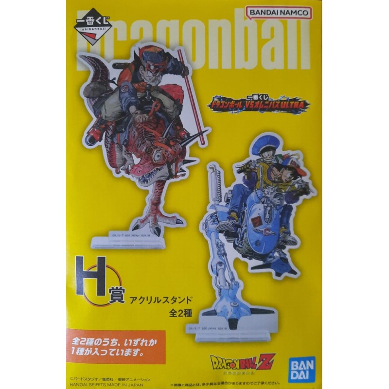 Figurine Statique - Dragon Ball - Son Goku riding