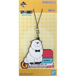 Porte-clefs - Ichibansho - Spy x Family - Lovely Ordinary Days - G - Bond Forger