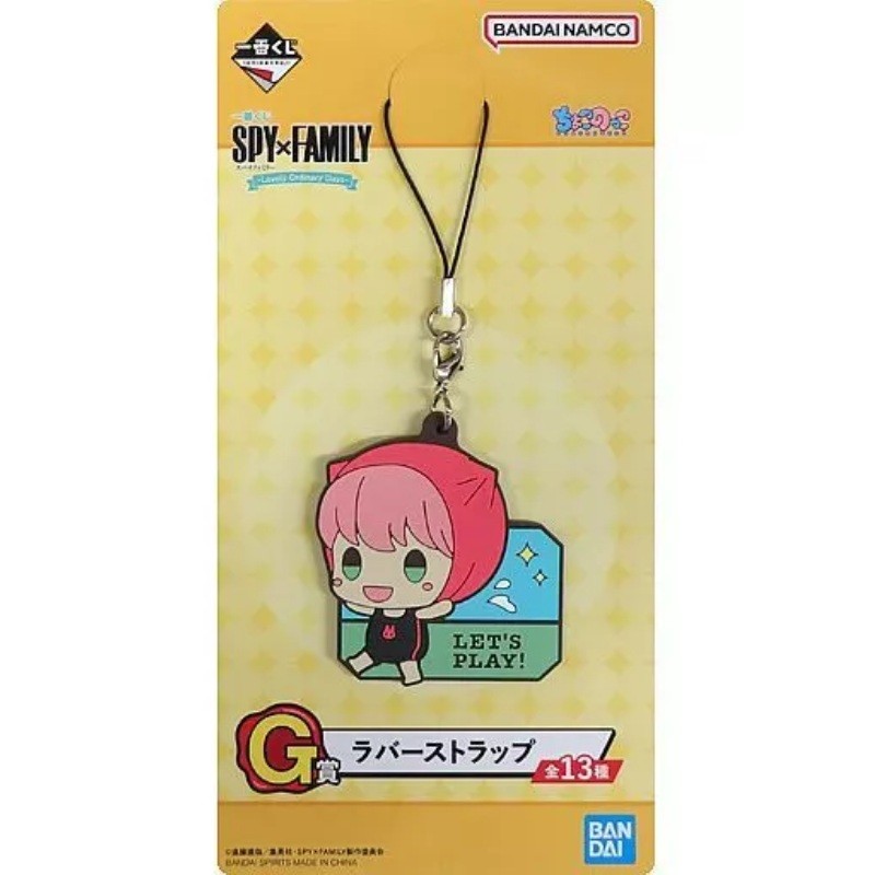 Porte-clefs - Ichibansho - Spy x Family - Swimsuit - Lovely Ordinary Days - G - Anya Forger
