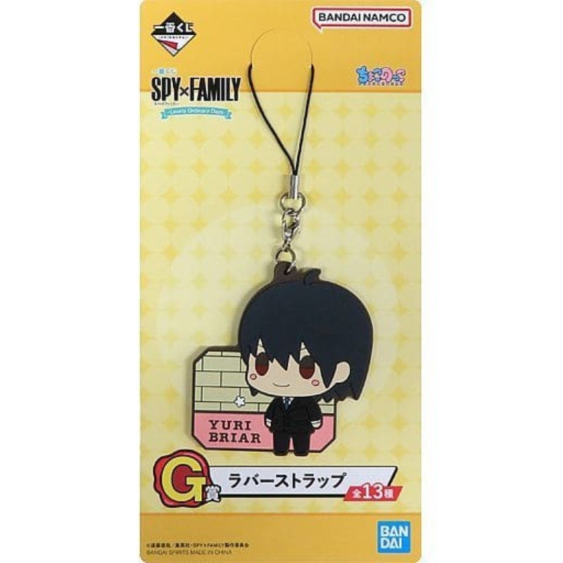 Porte-clefs - Ichibansho - Spy x Family - Black Suit - Lovely Ordinary Days - G - Yuri Briar
