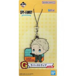 Porte-clefs - Ichibansho - Spy x Family - Spy - Lovely Ordinary Days - G - Loid Forger