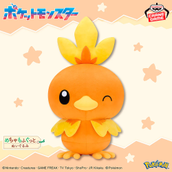 Peluche - Pokemon - Poussifeu