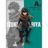 Figurine Statique - Ichibankuji - My Hero Academia - VS - A - Izuku Midoriya (Deku)