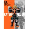 Figurine Statique - Ichibankuji - My Hero Academia - VS - B - Katsuki Bakugo