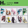 Figurine Statique - Ichibankuji - My Hero Academia - VS - H - Crématorium