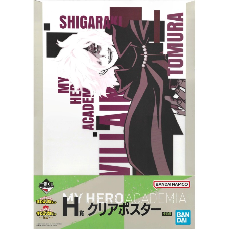 Figurine Statique - Ichibankuji - My Hero Academia - VS - H - Tomura Shigaraki
