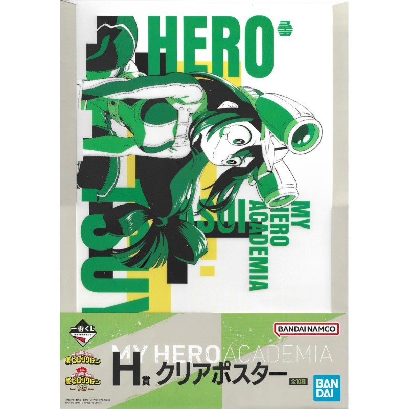 Figurine Statique - Ichibankuji - My Hero Academia - VS - H - Tsuyu Asui (Froppy)