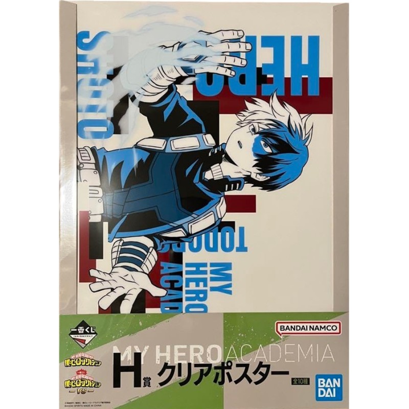 Figurine Statique - Ichibankuji - My Hero Academia - VS - H - Shoto Todoroki