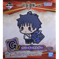 Porte-clefs - Boîte Mystère - Ichibansho - Jujutsu Kaisen - Manifestation - G