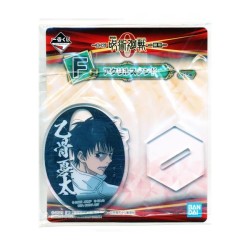 Figurine Statique - Acryl - Ichibansho - Jujutsu Kaisen - Manifestation - F - Yuta Okkotsu