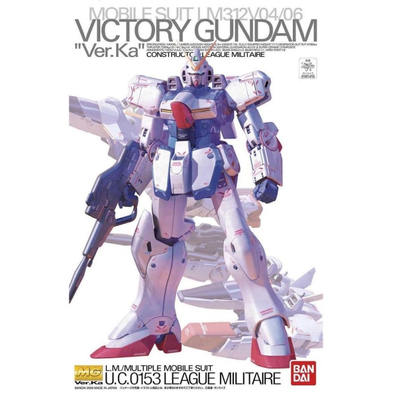 Maquette - Master Grade - Gundam -  Victory Gundam