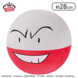 Peluche - Pokemon - Électrode