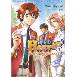 Gakuen Heaven Revolution 1 à 2