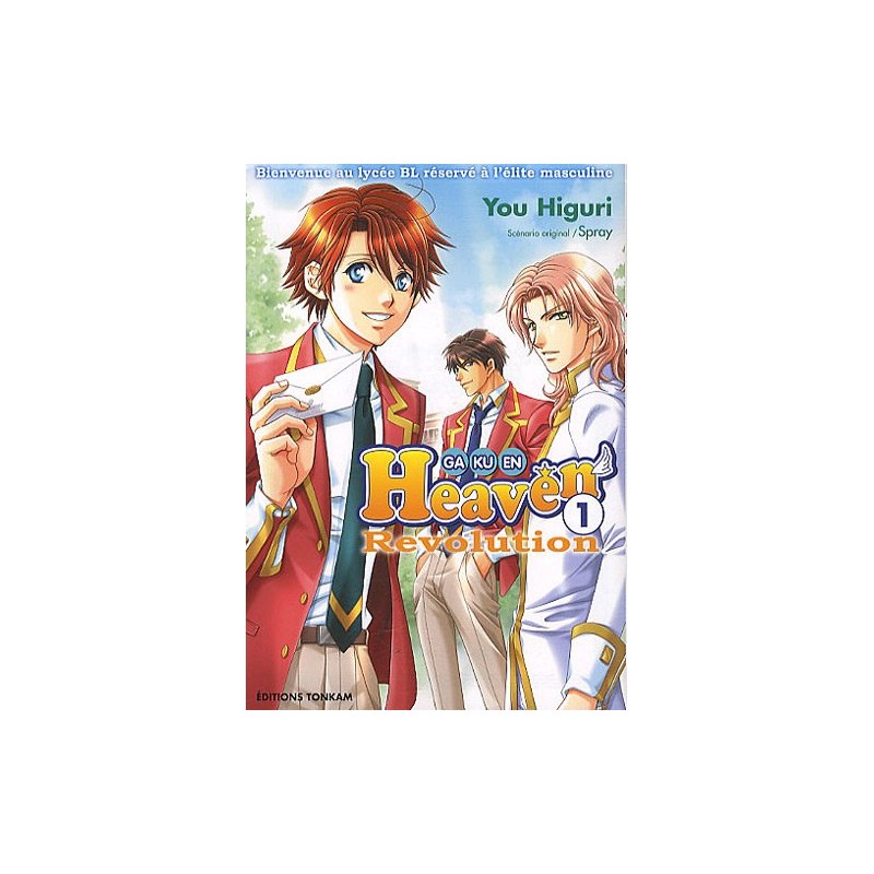 Gakuen Heaven Revolution 1 à 2