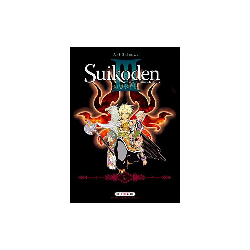 Suikoden III 1 à 3