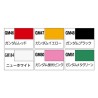 Marqueur pour maquettes - Accessoires maquettes - Gundam - Ultra Fine Set 1