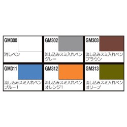 Marqueur pour maquettes - Accessoires maquettes - Gundam - Extra thin type for panel lines set