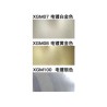 Marqueur pour maquettes - Gundam - EX Plated Silver & EX Gold