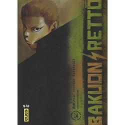 Bakuon Rettô - Tome 14