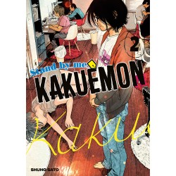 Stand by me Kakuemon - Tome 2