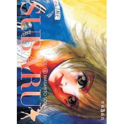 Subaru - Tome 2
