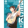 Beck - Perfect Edition - Tome 13