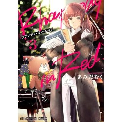 Rhapsody in Red - Tome 3